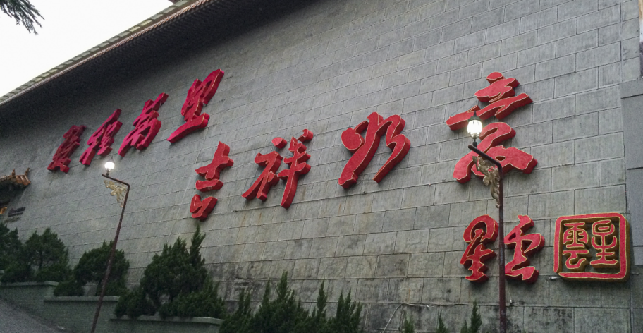 图片2.png